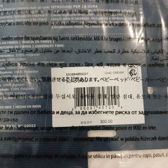 NWT Ralph Lauren Euro Pillow Sham Park Row Elysia Quilted Chic Cream Classic - Picture 3 of 4